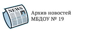 arhiv_news_dou