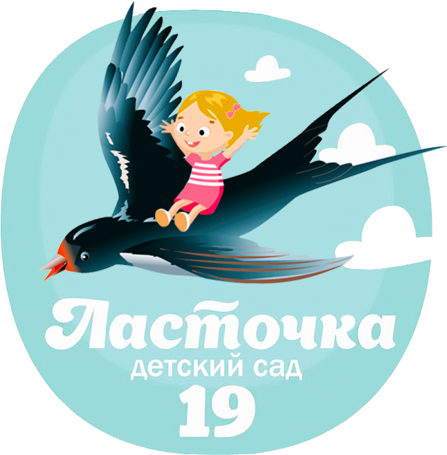 МБДОУ 19