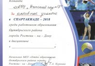 img-20180922-122405