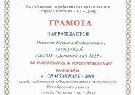 img-20180922-122406