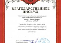 img-20180922-wa0046