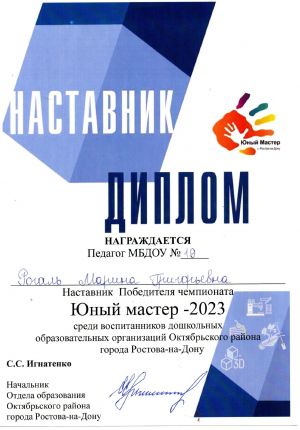 award12