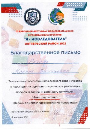 award13