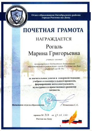 award16