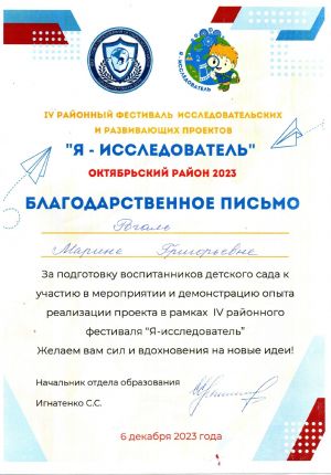 award2