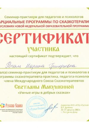 award4