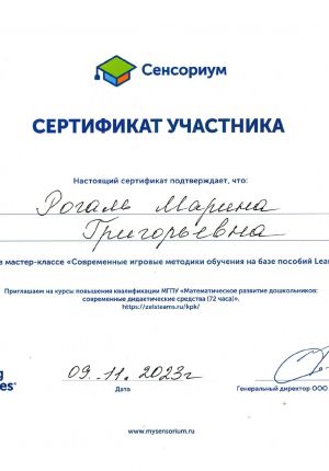 award5