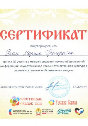 award7