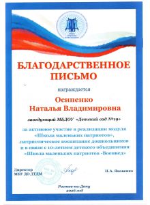 k-067